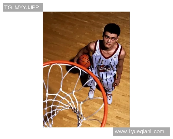 姚明职业生涯巅峰战绩回顾与影响力分析