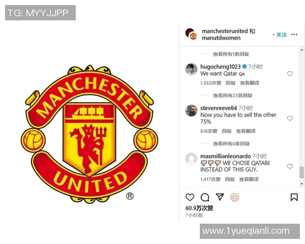 曼联签下巴西前锋，引发球迷热议：曼联未来的进攻核心？